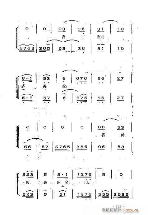 x෨101-140(ʮּ)33