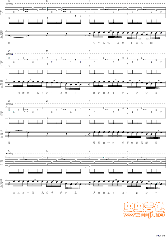 tRϏĸ衿V+g(ʮּ)3