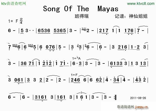 Song Of The Mayas (ѺV)1