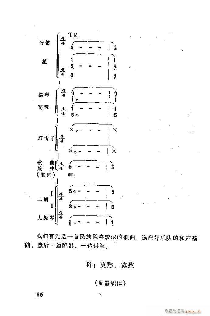 ȻMϵС(l)(du)ָ81-120(ʮּ)6