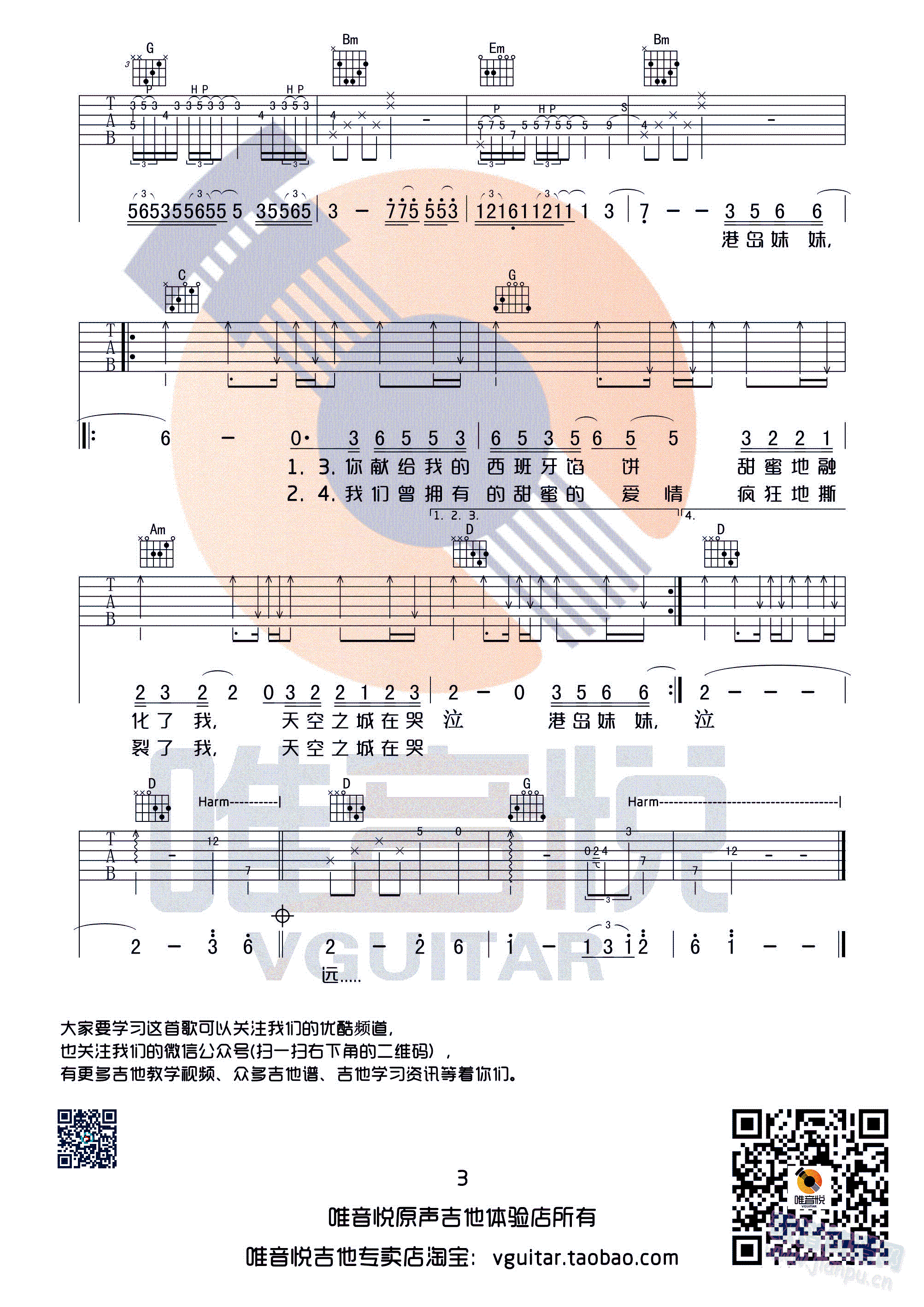 ֮ ־ G{(dio)溆(jin)ΰ漪V ΨV(V)3