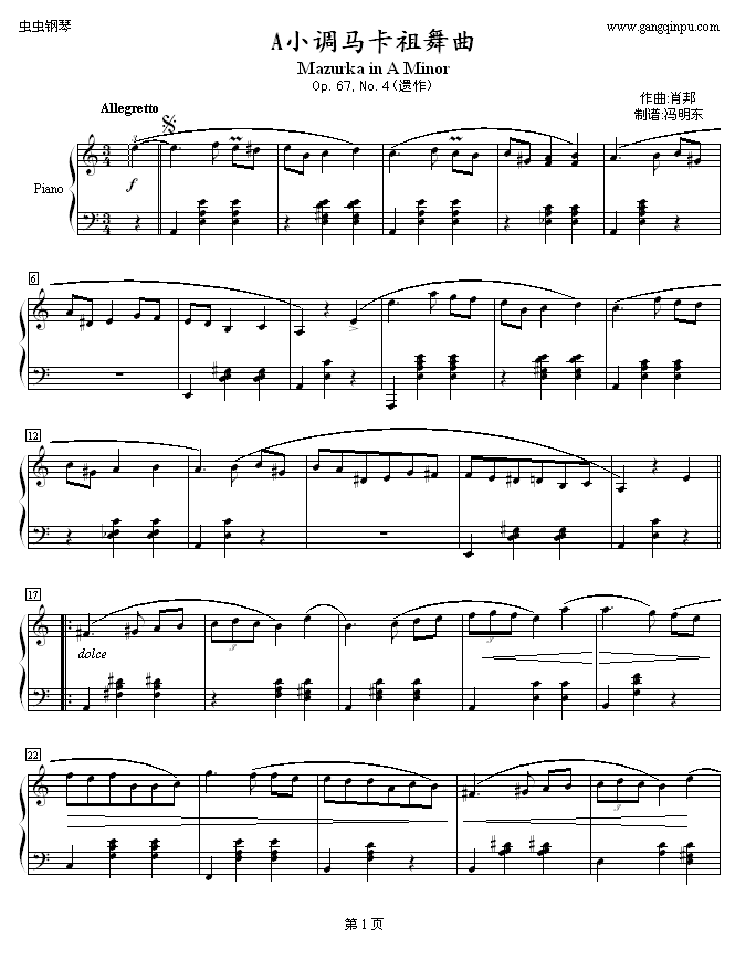 AС{(dio)ROp.67No.4(V)1