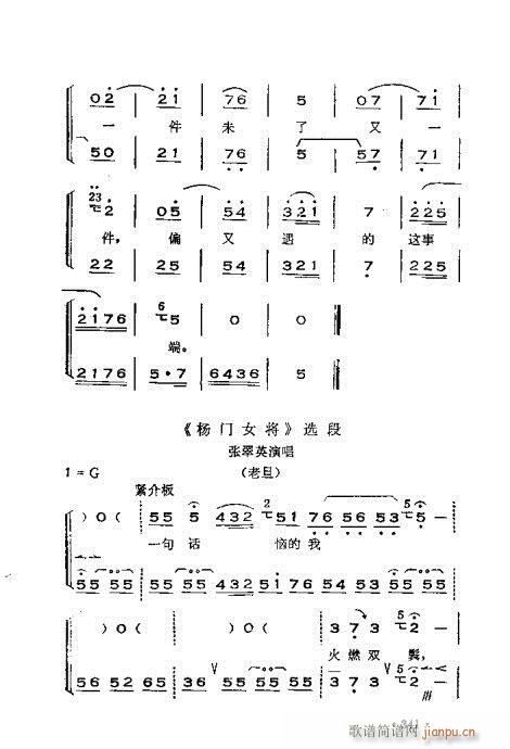 x෨301-360(ʮּ)41