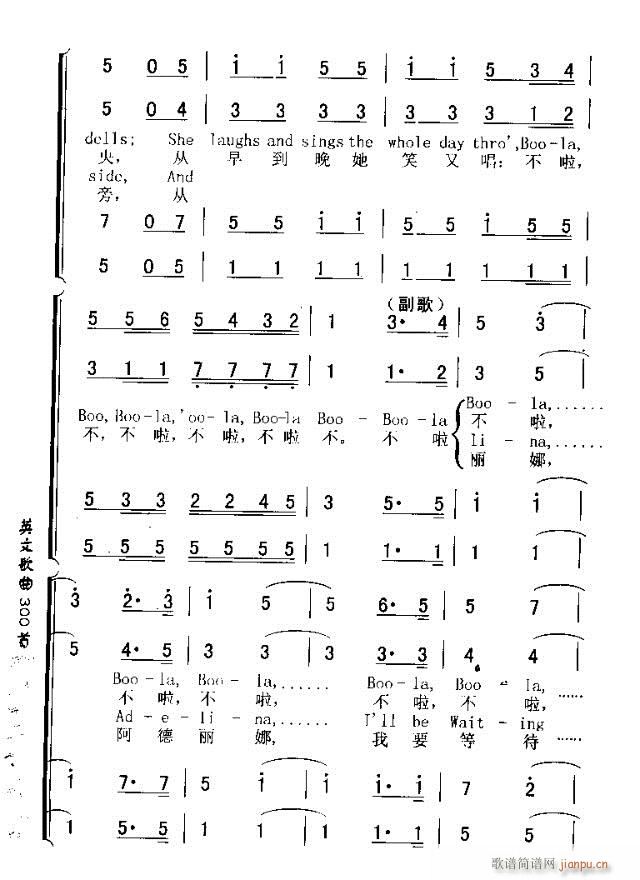 BOOLA SONG(ʮּ)3