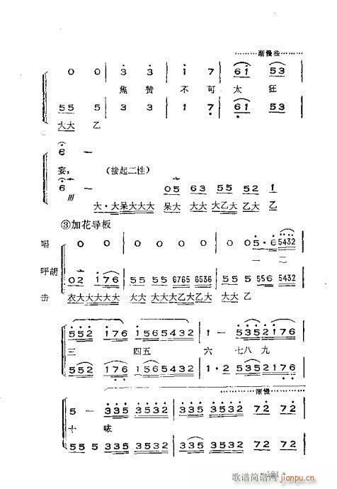 x෨181-220(ʮּ)11