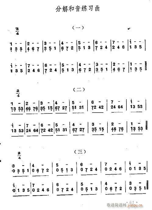 ٴ෨51-70(y)(V)11