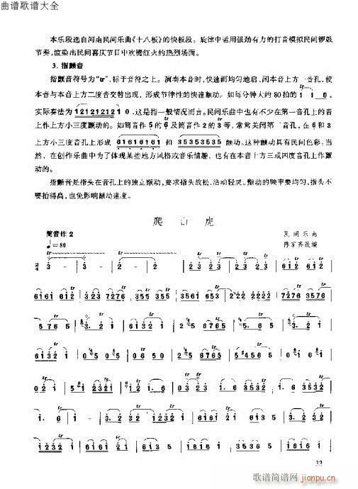 ٳ෨15-34(V)19