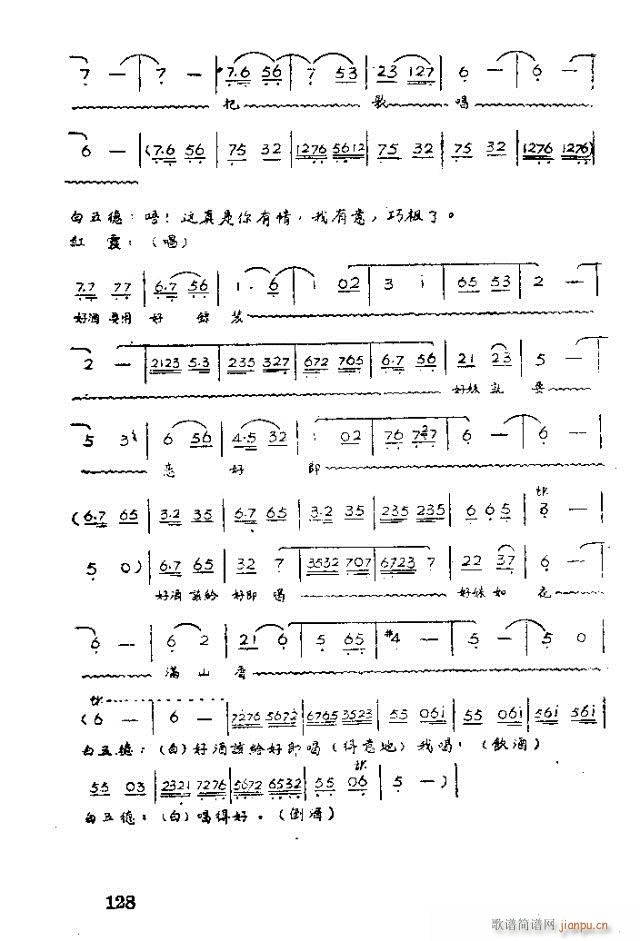 脡 tϼ121-140(ʮּ)8