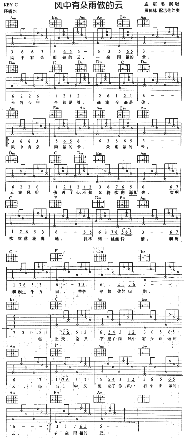 L(fng)ж(V)1