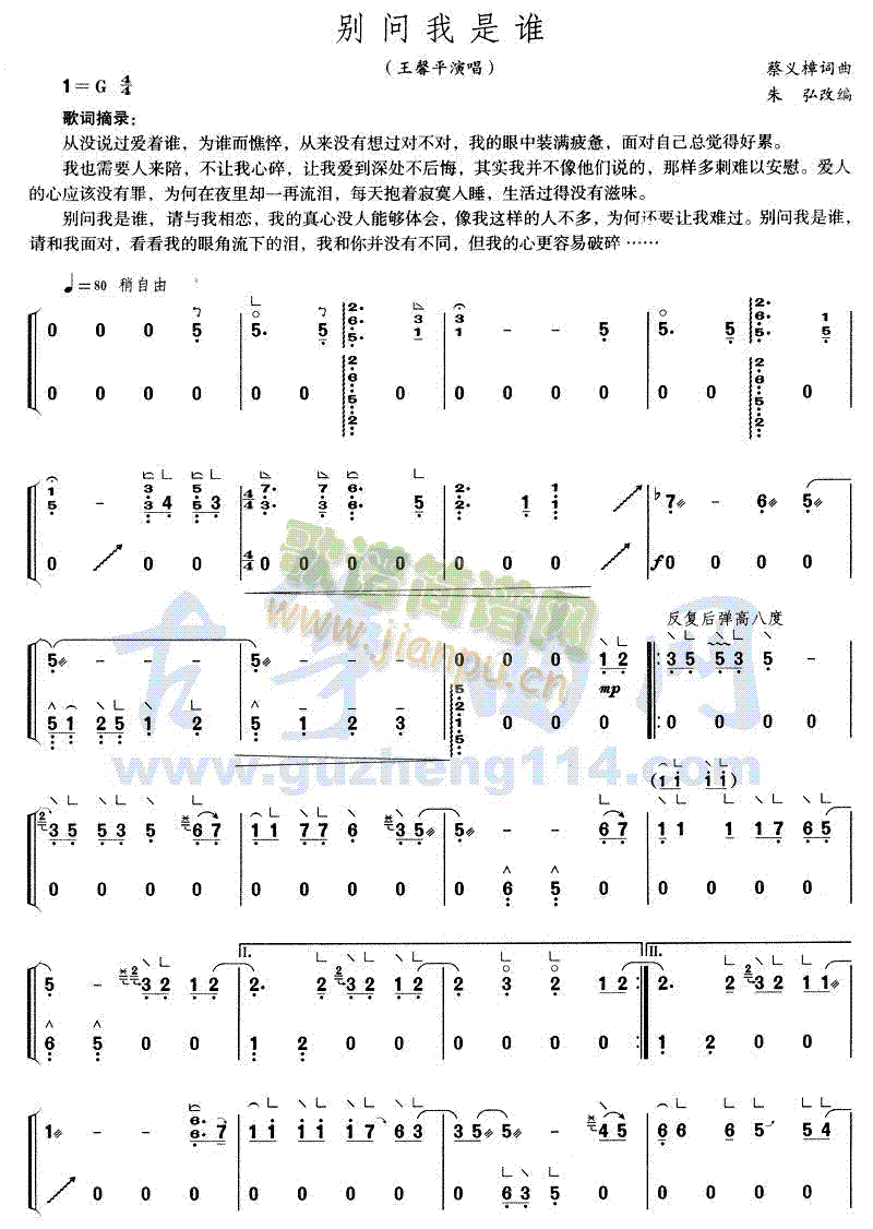 el(Ź~PV)1