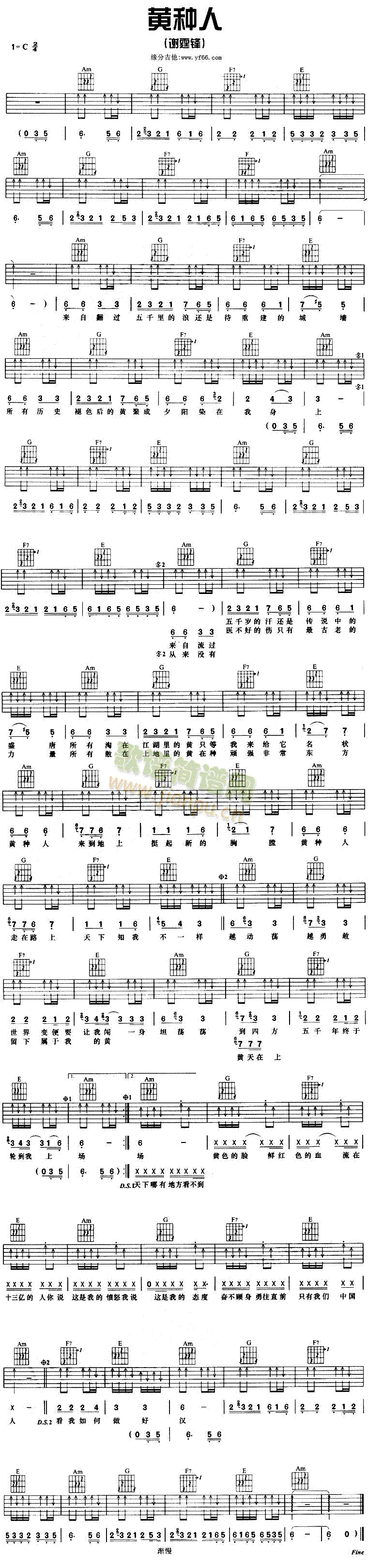 xh-SN(V)1