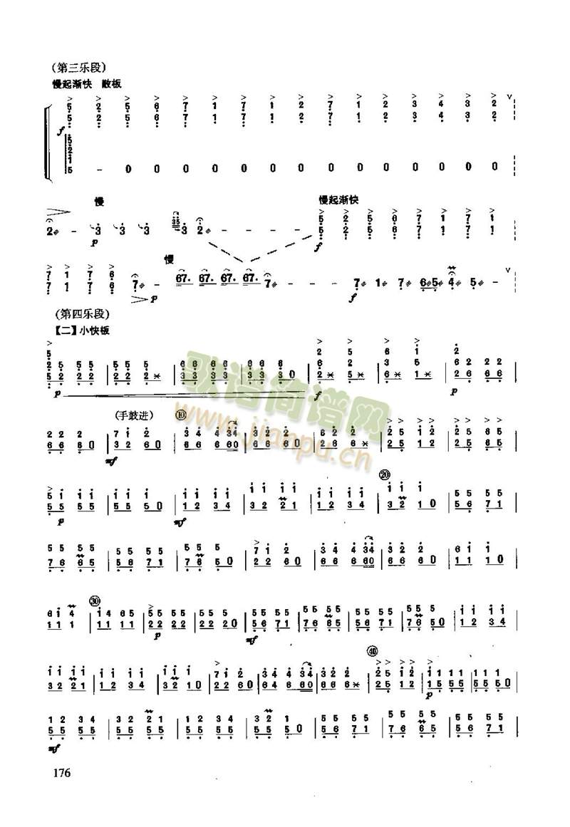 5(Ź~PV)3