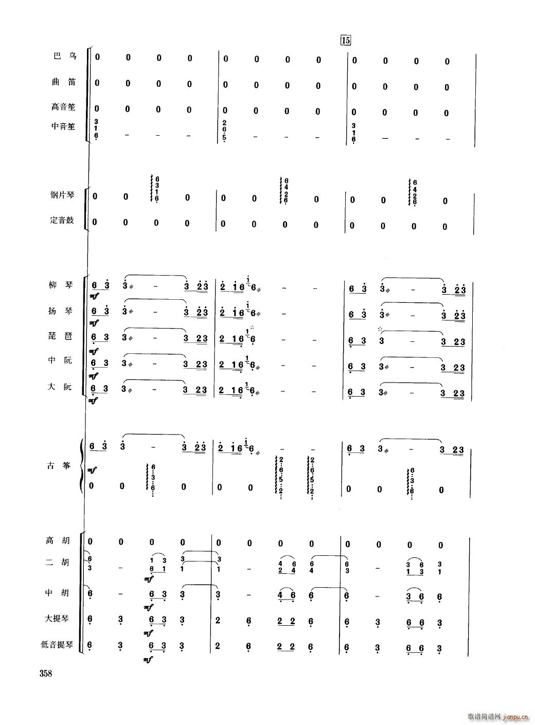 Ї 351 400(V)11