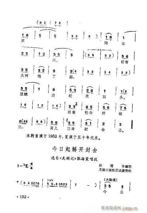 ÷m䳪ǻ121-140(ʮּ)12