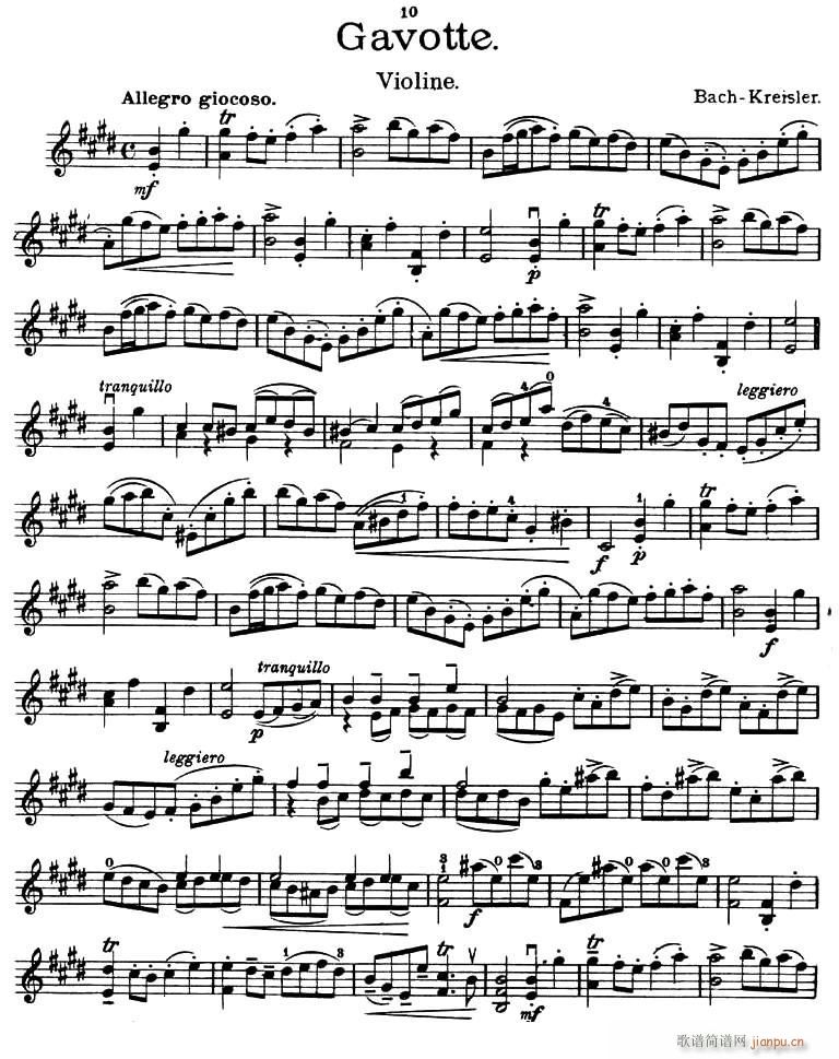 Gavotte (СV)1