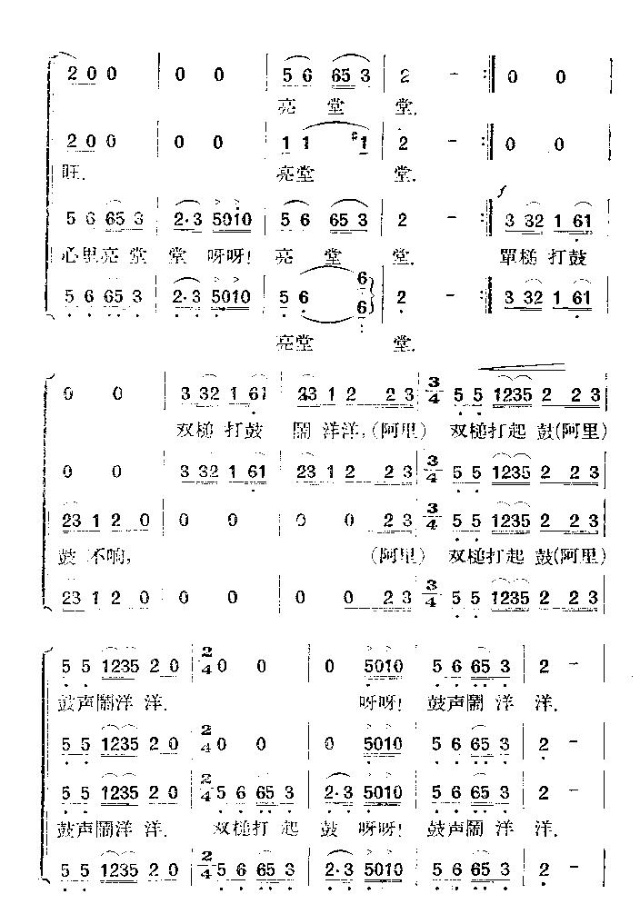 p鳴[()3