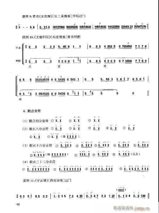 c(x)41-60(ʮּ)8