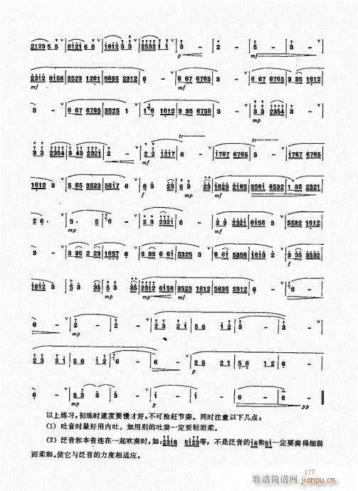 ь(sh)ý̳161-180(ѺV)17