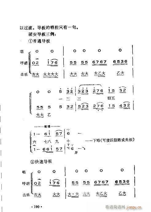 x෨181-220(ʮּ)10