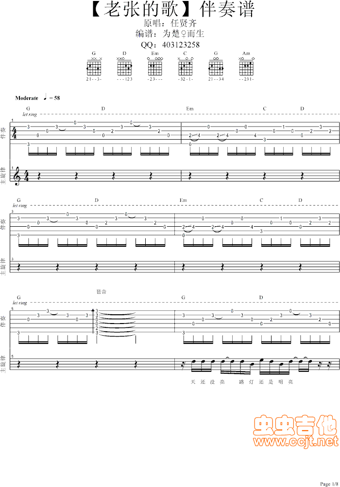 tRϏĸ衿V+g(ʮּ)1