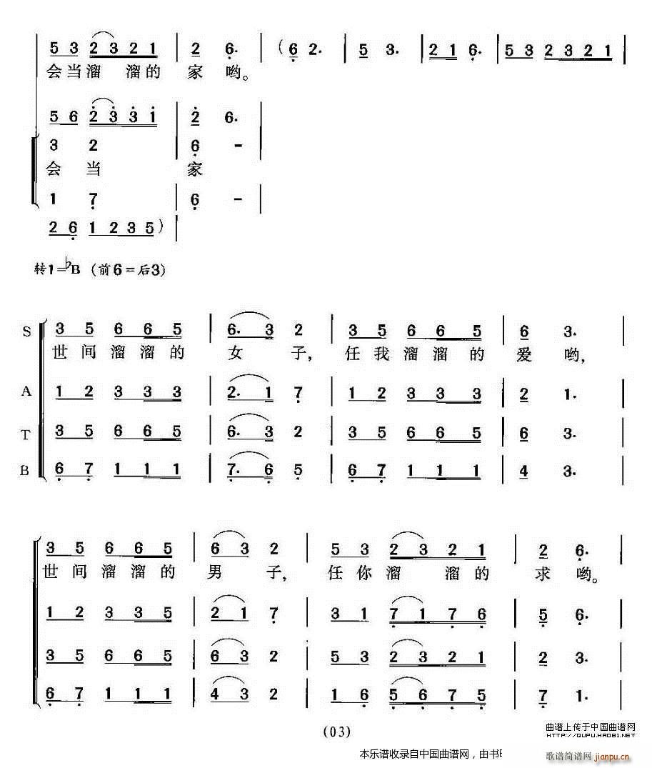  Mݳ ϳV(ϳV)3