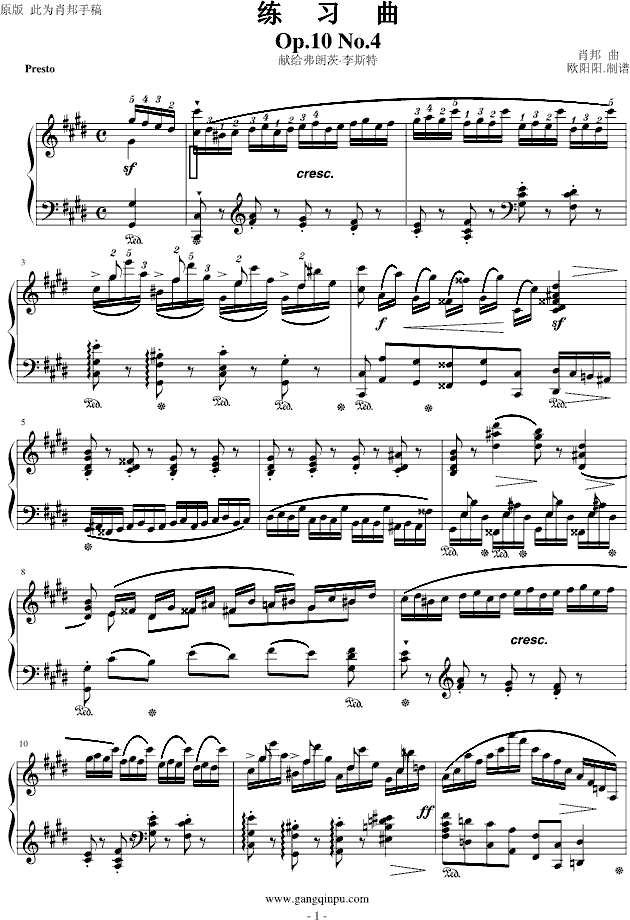 Op.10No.4(ԭ棩(V)1