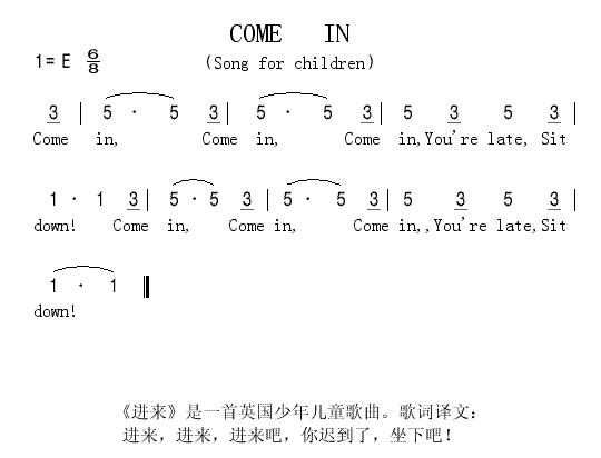 COME IN(ָV)1