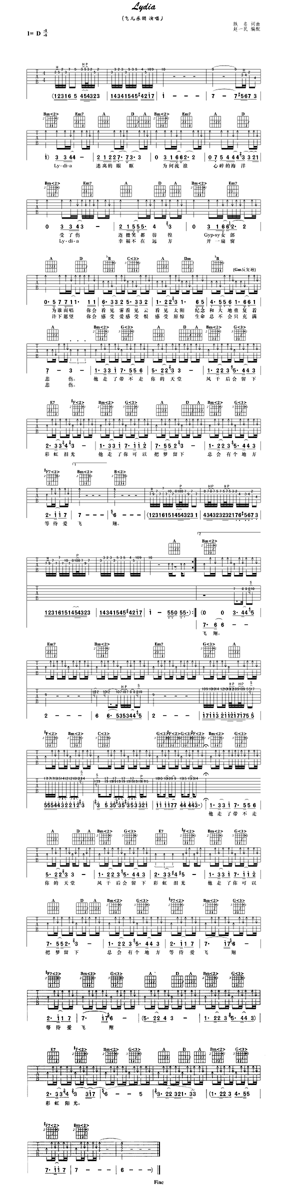 wF-Lydia(V)1