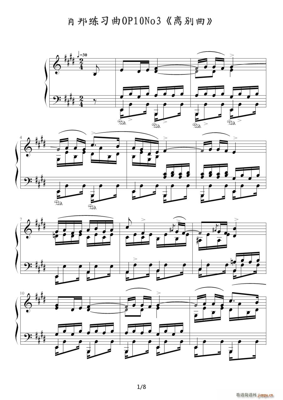 Chopin Ф (x) Op 10 No 3 xe(ʮּ)1