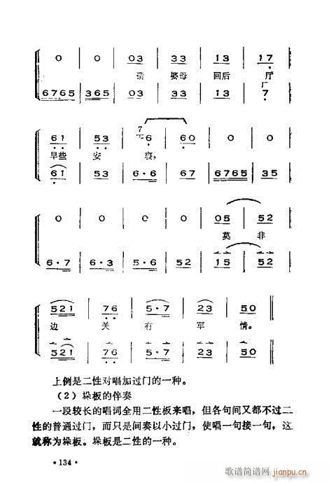 x෨101-140(ʮּ)34