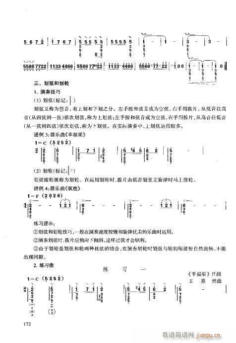 c(x)161-180(ʮּ)12