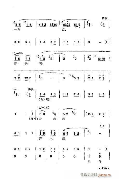 ÷m䳪ǻ121-140(ʮּ)5