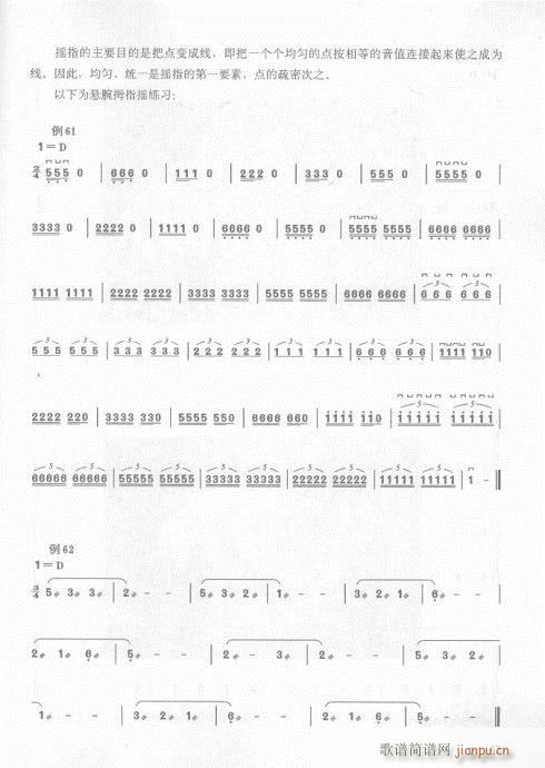 36-55(Ź~PV)8