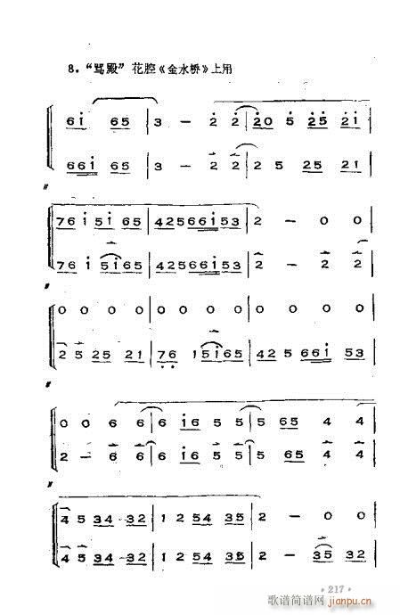 x෨181-220(ʮּ)37