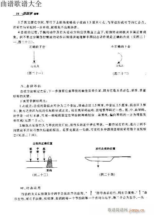 ҌW(xu)P11-30(Ź~PV)6