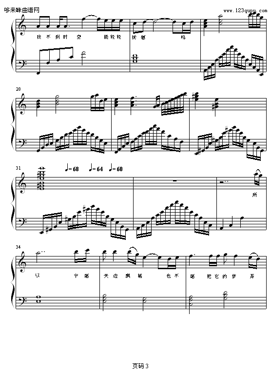 Α-Fenny(V)3