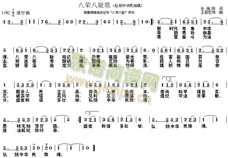 ˘sːu(ָV)1