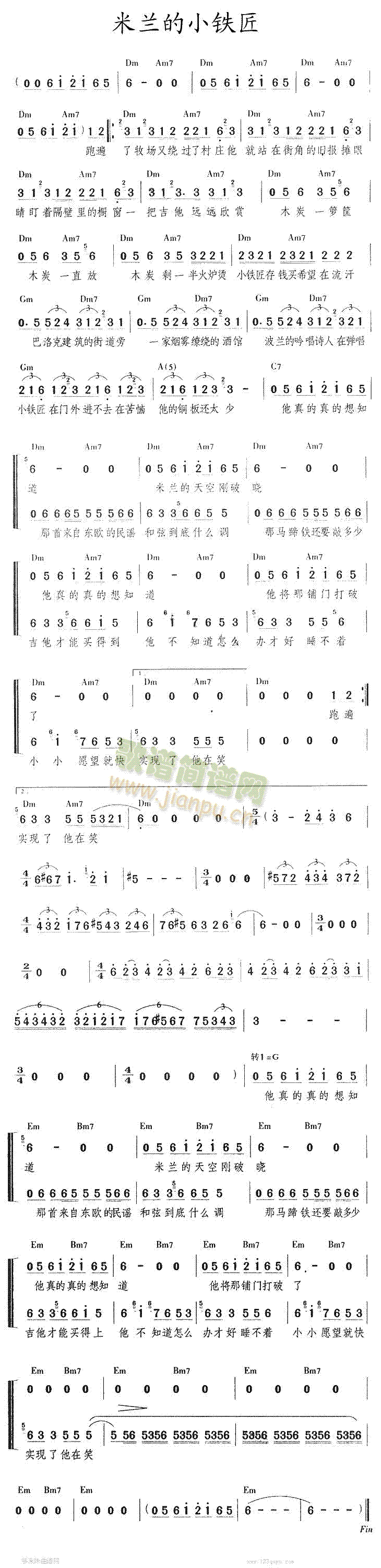 mСF-V(V)1