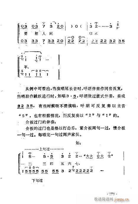 x෨141-180(ʮּ)39