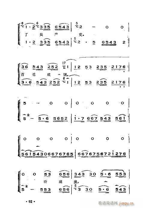 x෨61-100(ʮּ)32