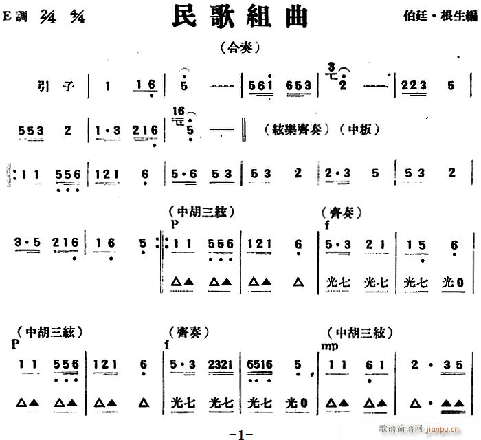 M 񘷺(V)1