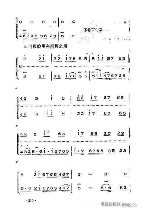 x෨181-220(ʮּ)30