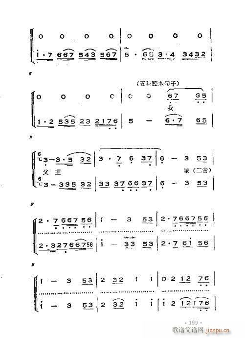 x෨181-220(ʮּ)19