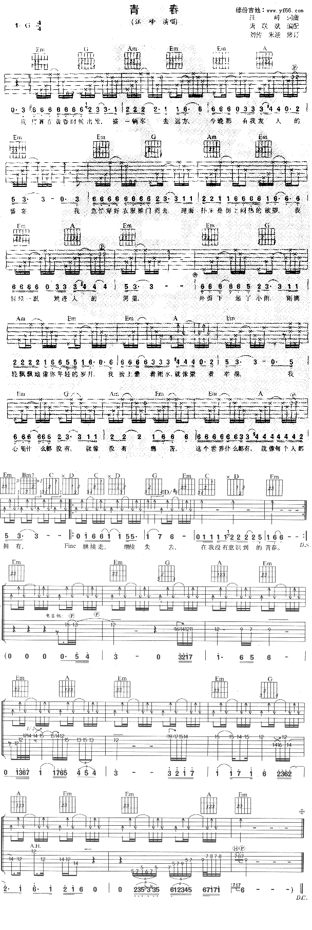 ഺ(V)1