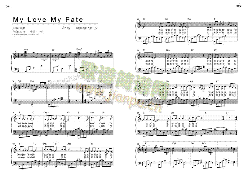 MyLoveMyFate(V)1