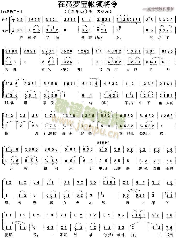 S_I(lng)2()1