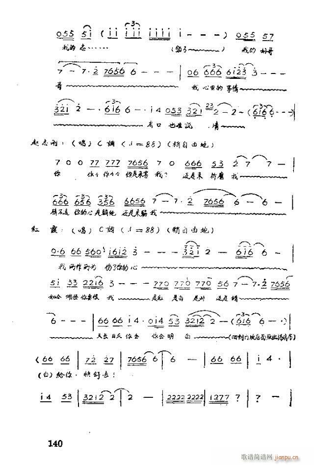 脡 tϼ121-140(ʮּ)20