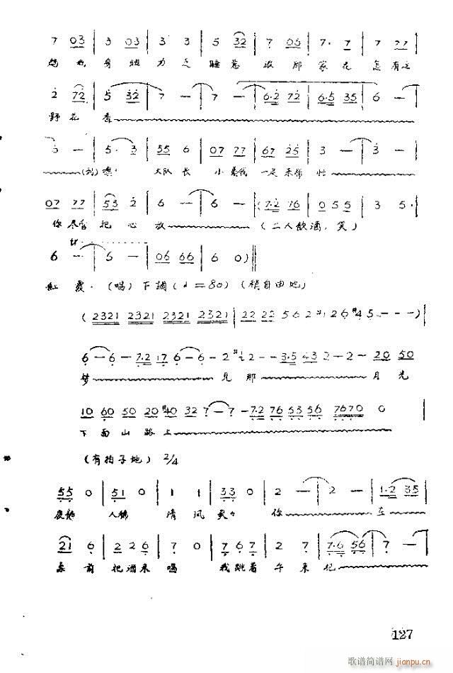 脡 tϼ121-140(ʮּ)7