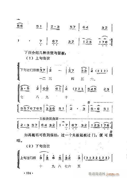 x෨101-140(ʮּ)24