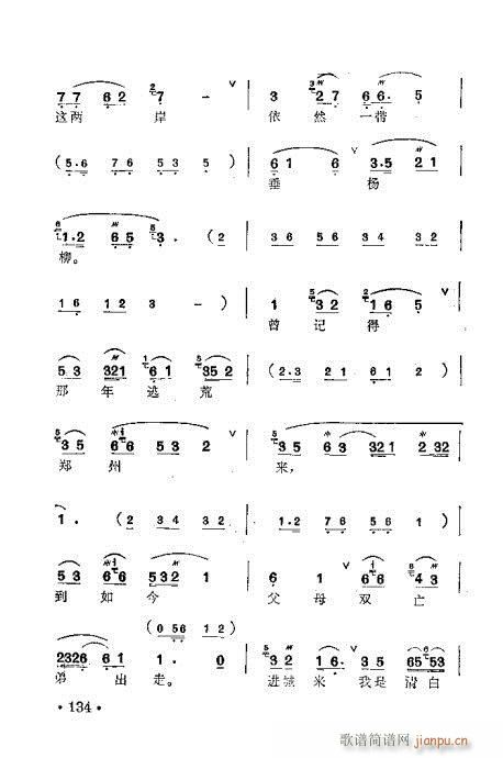 ÷m䳪ǻ121-140(ʮּ)14